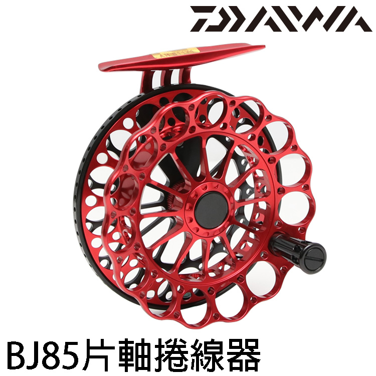 DAIWA BJ 85 #紅[前打輪] - 漁拓釣具官方線上購物平台